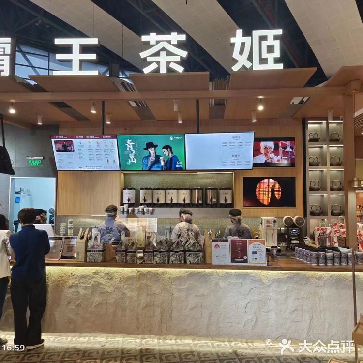 真的很好喝 I CHAGEE霸王茶姬