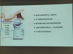 -新苗幼儿园(惠民街店)