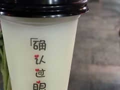 -二仙居商业街
