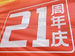 -鑫花溪牛肉米粉(凤凰街创始总店)