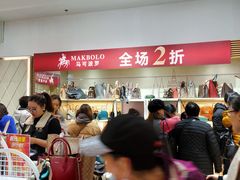 -长发商厦