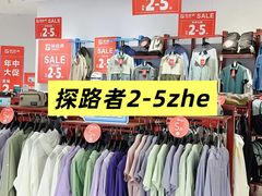 -南京商厦