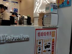 -娃哈哈·奶茶(武林店)