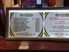 -四环冷面王(西单华威约饭街店)