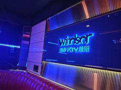 -温莎KTV(国贸店)