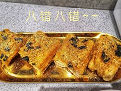 -小豆海棠(嘉兴路店)