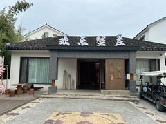 -欢乐蟹庄·精品农家乐(阳澄湖莲花岛店)