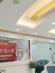 -青岛诺德医学美容医院