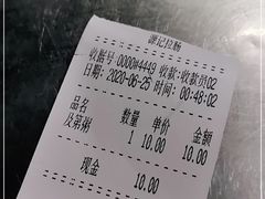 -源记肠粉(华贵路店)