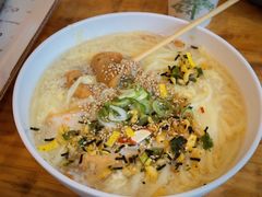 原味乌冬面-古来思鱼饼