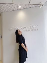 -紫御国际抗衰ZOE ANTI AGING