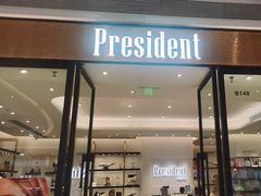 -博士眼镜·President总统(宝安海雅缤纷城店)