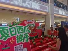 -红星美凯龙(北京北四环店)
