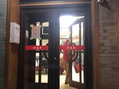 门面-洪运轩饭庄(北纬路店)