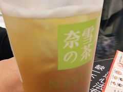 -奈雪的茶(天河城店)