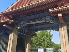 -沙市市中山公园