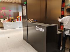 -海底捞火锅(吴中路店)