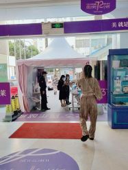 点击看大图 -深圳美莱医疗美容医院