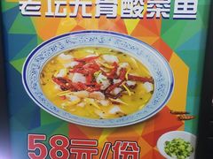 -鱼库·不仅是一家烤鱼店(车公庙店)