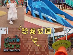 -新城市广场
