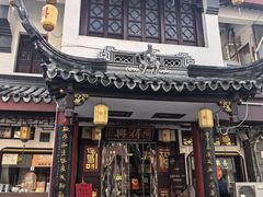-同得兴 Since·1995 传统苏式面馆(嘉馀坊店)