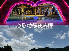 -宁波九龙湖开元度假村