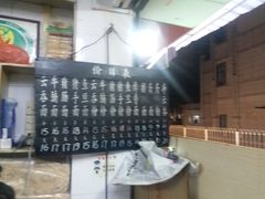 -海幢瑞芳饮食店
