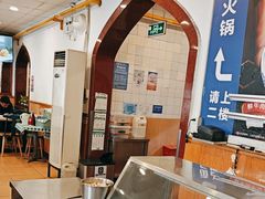 -西部马华清真兰州牛肉面·烧烤夜市(关东店)