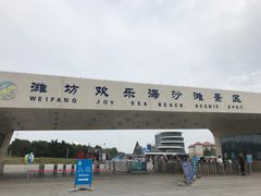 -潍坊欢乐海沙滩景区