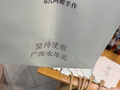 -邓氏阿嬷手作(淮安吾悦广场店)
