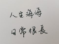 -ChanDu躔度咖啡(灯塔店)