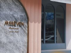 -蜜思琪蛋糕(民生路店)