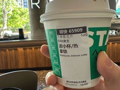 -星巴克臻选(湖滨道店)
