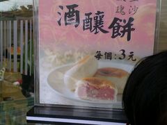 -长发西饼(临顿路店)