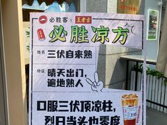 -必胜客(WOW昙华林店)