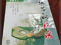-NINES推理馆(曲江公馆店)