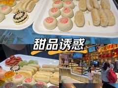 -北京稻香村(零号店)
