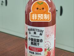 -沃尔玛(摩尔广场店)