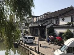 -全季酒店（苏州观前街平江路店）(原临顿路地铁站店)
