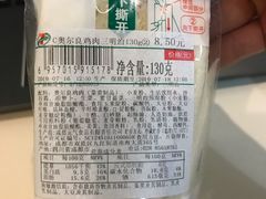 奥尔良鸡肉三明治-711(土星店)