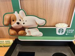 -星巴克(上海长宁来福士1F店)