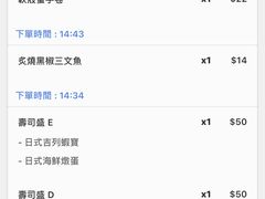 -元气寿司