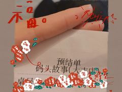-码头故事火锅(大丰店)