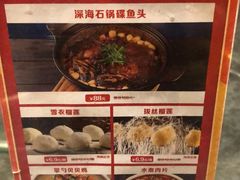 -金掌勺东北菜(格兰晴天店)