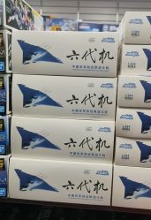 -新时模型(新街口店)