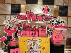 -芭菲盛宴·环球美食(锦城万达广场店)