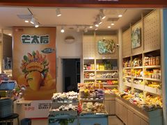 -悦乐坊