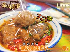 -沙胆彪炭炉牛杂煲(成都玉林店)