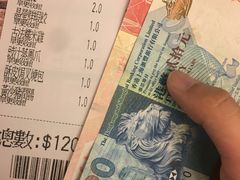 账单-添好运点心专门店(深水埗店)