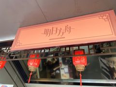 -IPSTAR|潮玩星球(西湖路店)